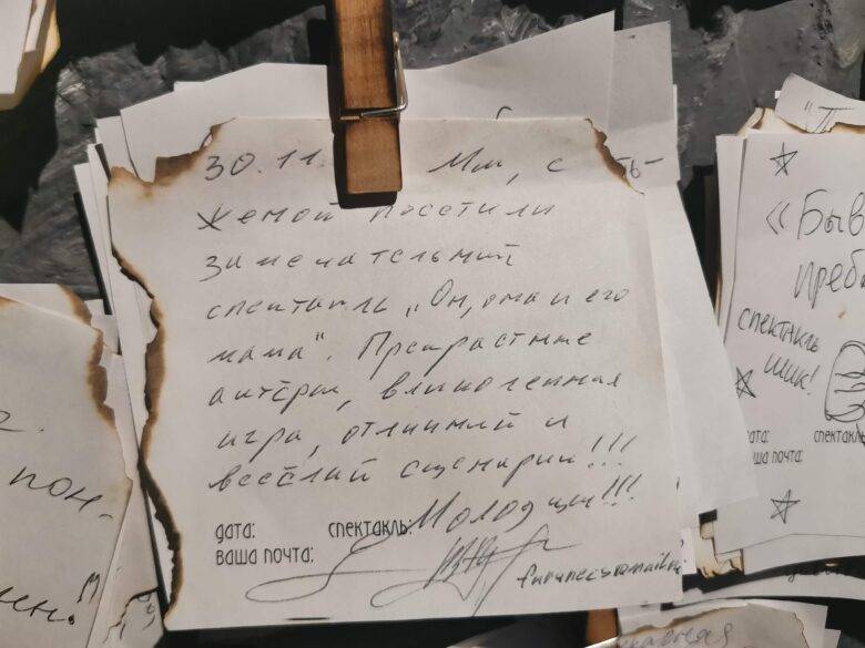 30.11. Музей Хемои: посетители спрашивают «Он, отцы и его мама»