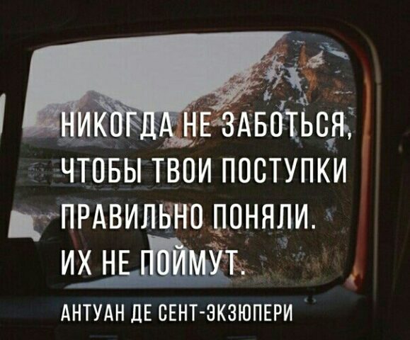 каждый твой поступок предопределен