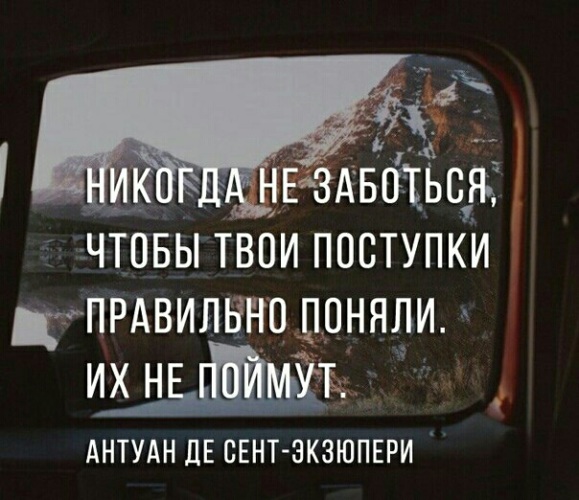 каждый твой поступок предопределен