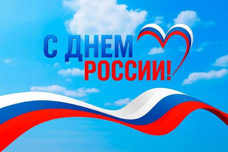 2026, Россия: небо над волнующимся флагом