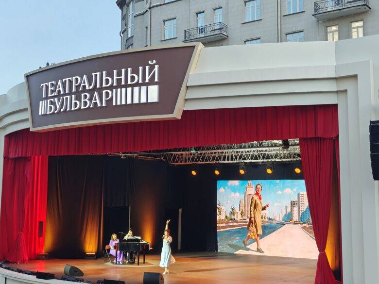 «Опереточный променад» на «Театральном бульваре»
