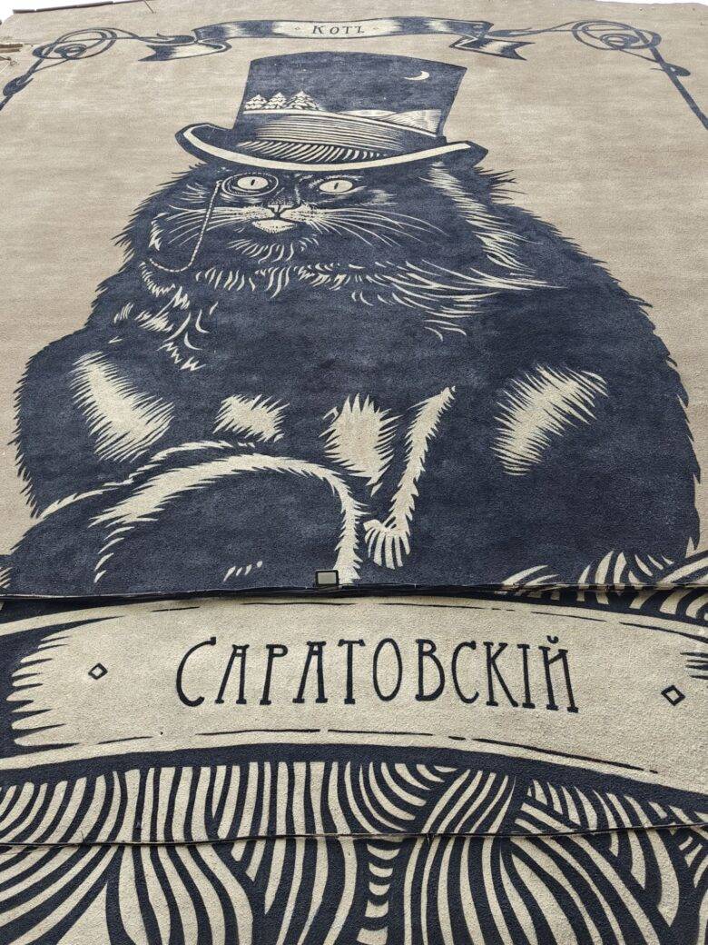 Граффити "Саратовский кот"