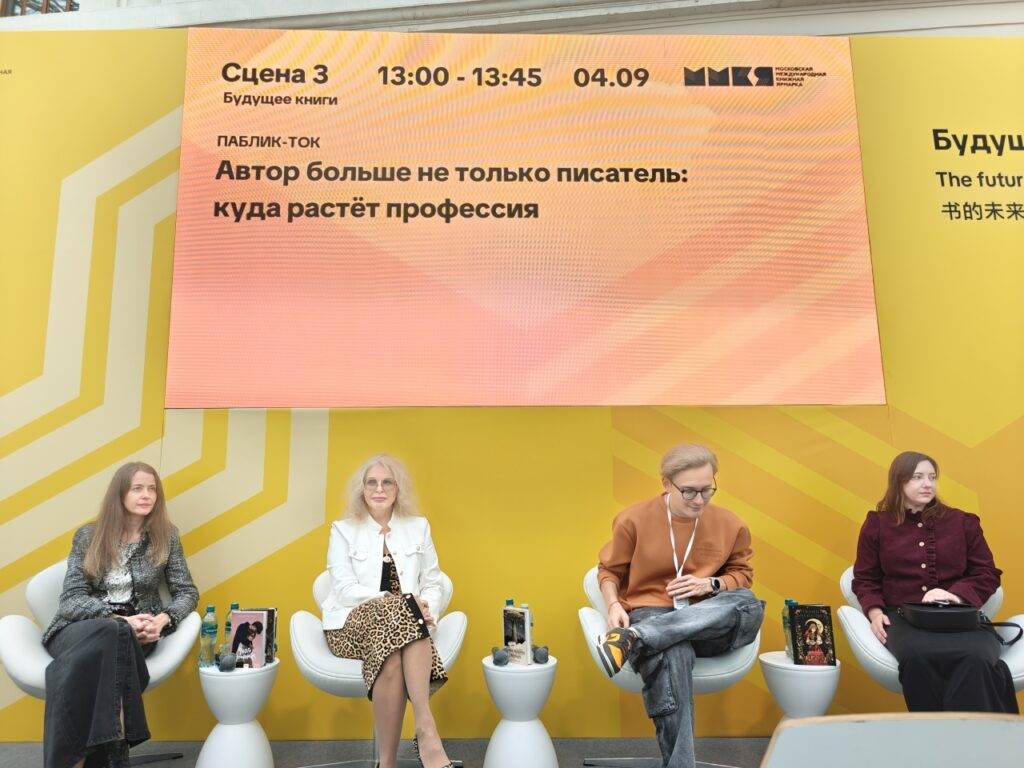 Как я на 39ю ММКЯ ходил...