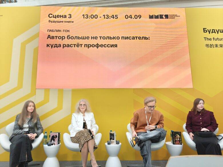 Как я на 39ю ММКЯ ходил...
