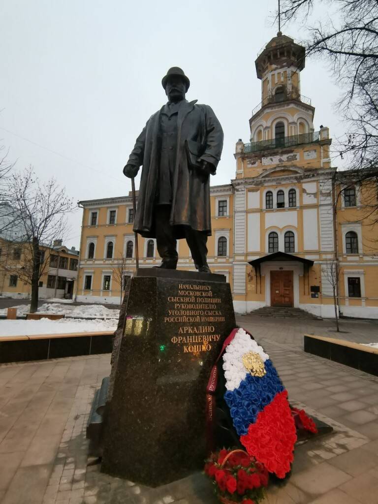 Аркадий Кошко