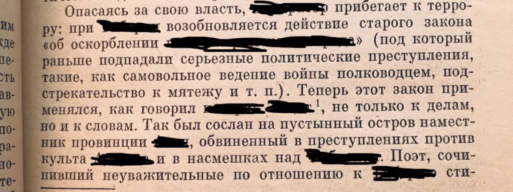 умение писать — это и есть умение зачёркивать
