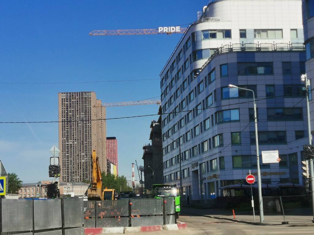 Московский прайд
