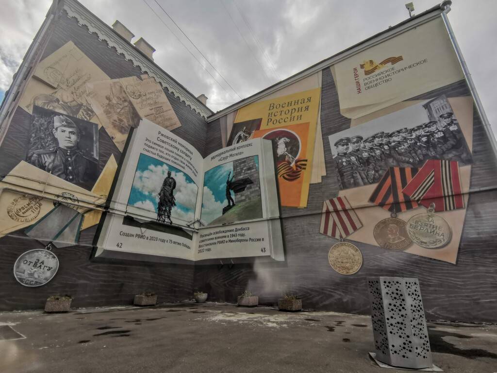Мемориальный комплекс «Саур-Могила» в Донбассе, 2022