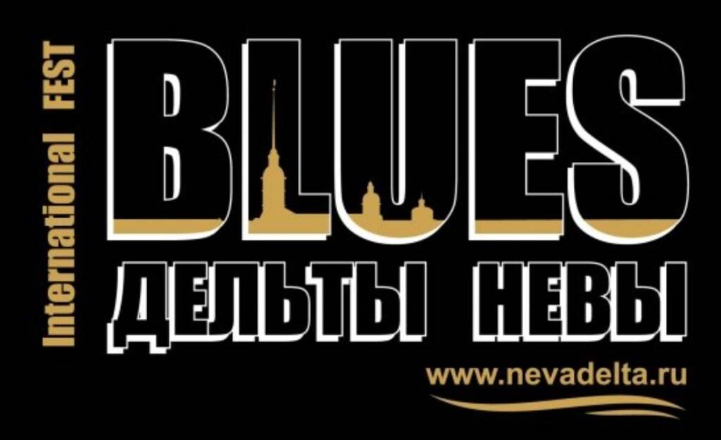 Blues Fest 2023: Дельты Невы — вывеска фестиваля на чёрном фоне