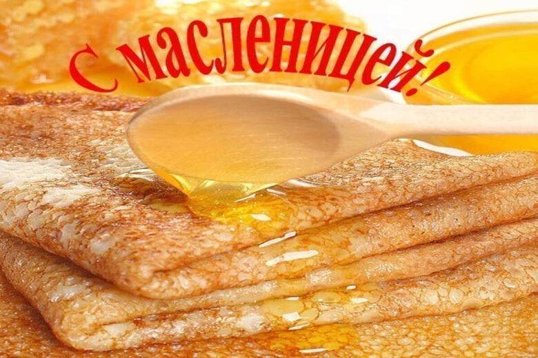 Поэтическая масленица
