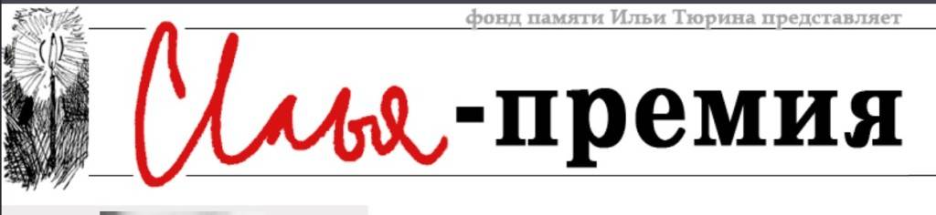 Media, WP: старинная церковь с резными крестами на фасаде
