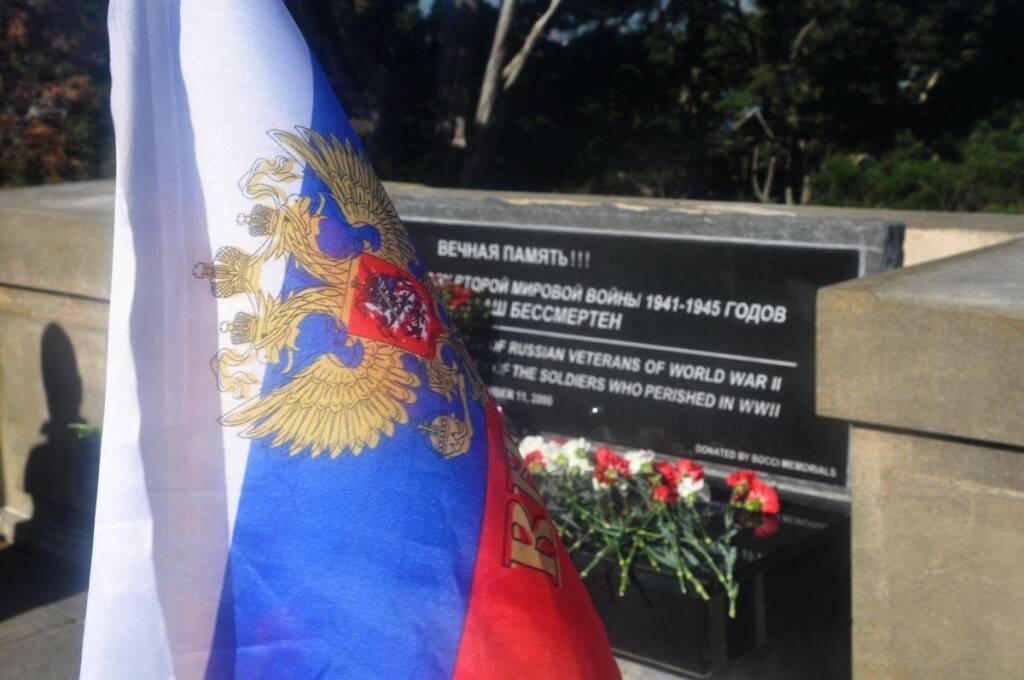 Памятник русским ветеранам Второй мировой в Босоне, 2006