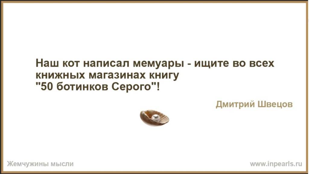 Как нужно писать мемуары