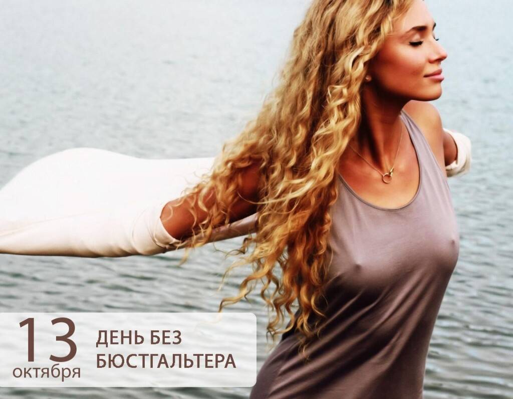 Иллюстрация к публикации: nobraday