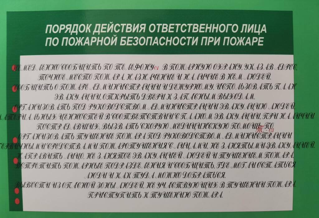 Памятник жертвам репрессий в Ленинграде, 1974