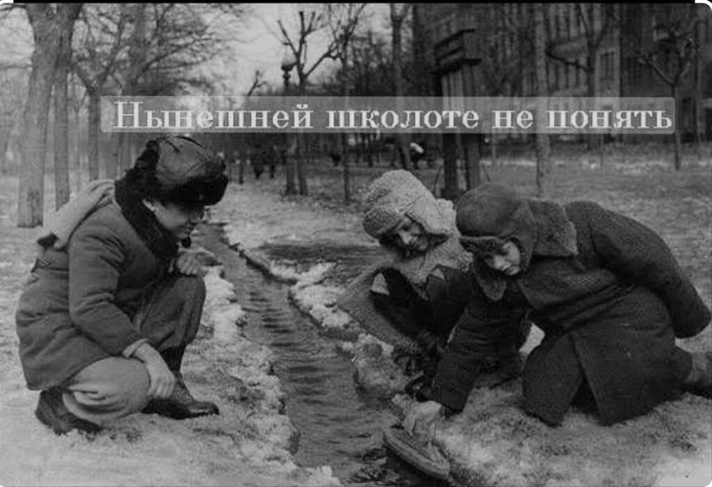 у нас было классное детство