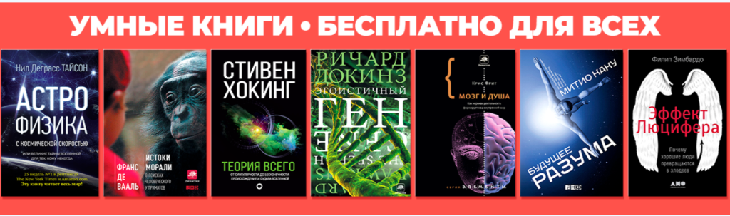 Книги на сайте "Всенаука"