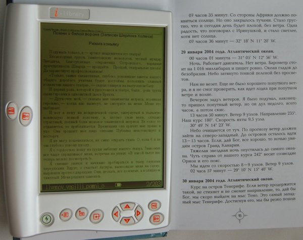 Kolin iLibrary:Библиотека «дяди Коли» - мечта книгомана Kolin iLibrary:Библиотека «дяди Коли» - мечта книгомана