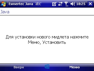 ORSiO p745: канадский Blackberry уже опоздал. Часть III ORSiO p745: канадский Blackberry уже опоздал. Часть III