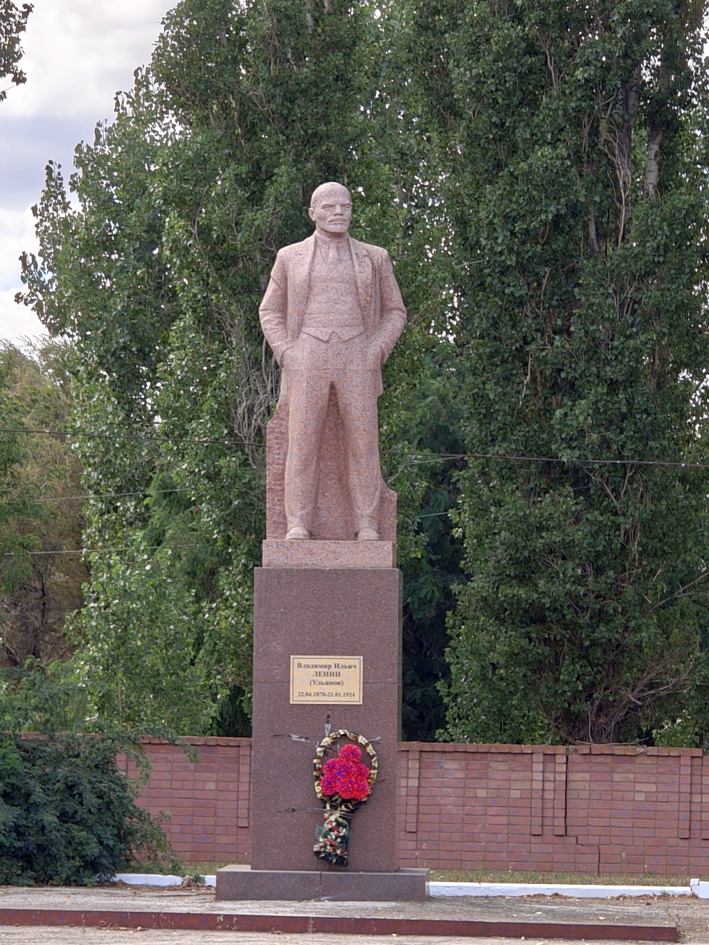 Памятник Ленину в Ершове