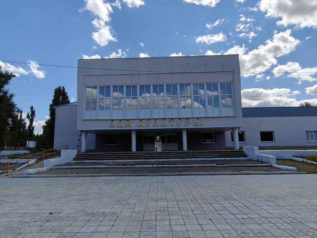 Дом культуры Ершова
