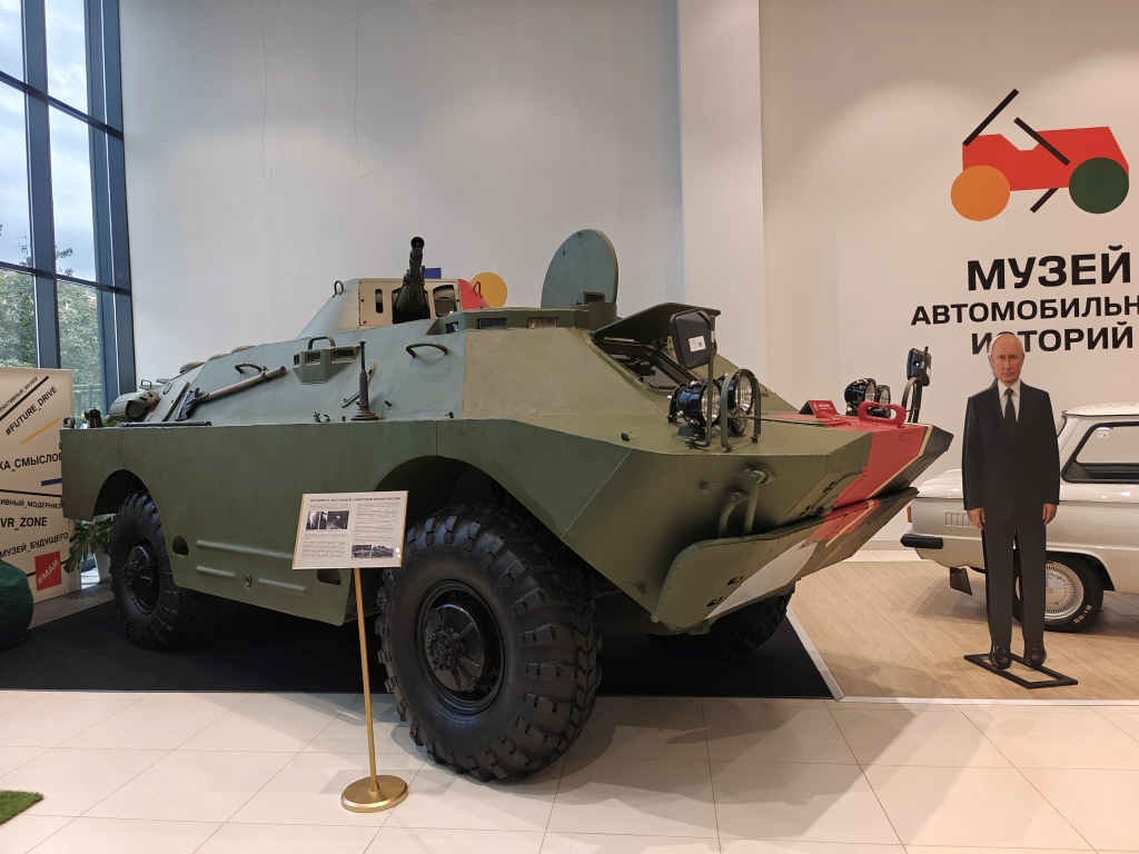 MAMO71: бронеавтомобиль в музее автомобильной истории