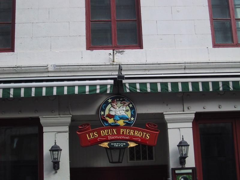 Монреаль, 2004: вывеска «Les Deux Pierrots» у входа в заведение с зелёно-белой шторкой