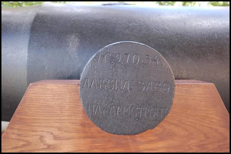 Пушка №27054 в Торонто, 22 июля 2007