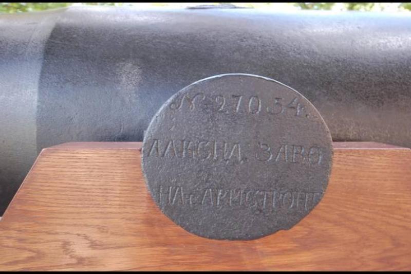 Пушка №27054 в Торонто, 22 июля 2007