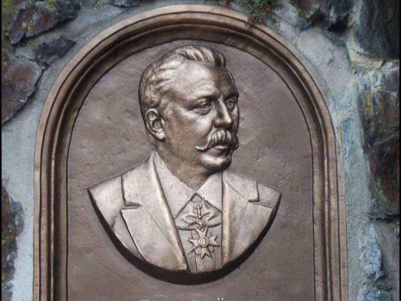 Памятная доска Эмилю Прюму в Clervaux, Люксембург
