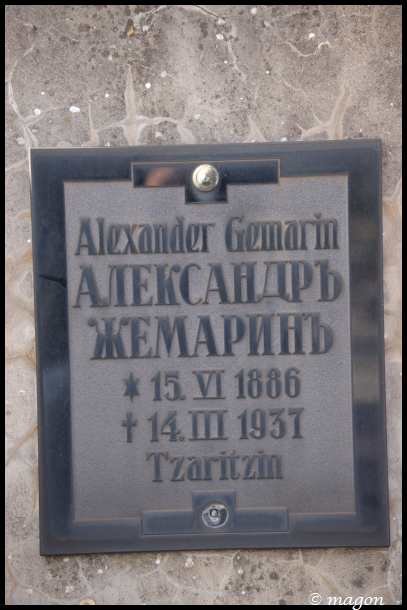 Мемориальная доска Александру Жемарину в Мертерте, Люксембург