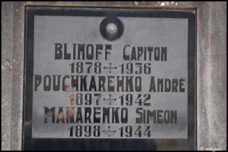 Мемориальная доска в Мертерте, Люксембург: Блингоф, Пушкаренко, Макаренко