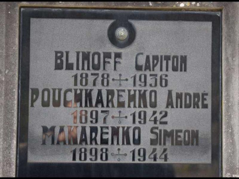 Мемориальная доска в Мертерте, Люксембург: Блингоф, Пушкаренко, Макаренко