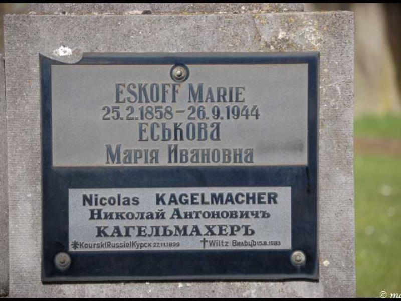 Мемориальная доска в Мертерте, Люксембург: Еськова Мария Ивановна и Кагельмахер Николай