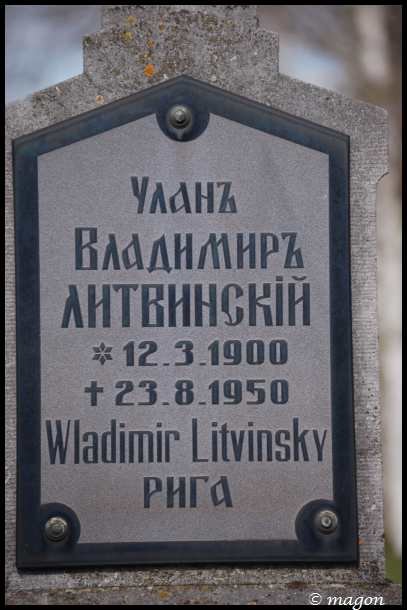 Мертерт, Люксембург: надгробие Владимира Литвинского в 1950-х