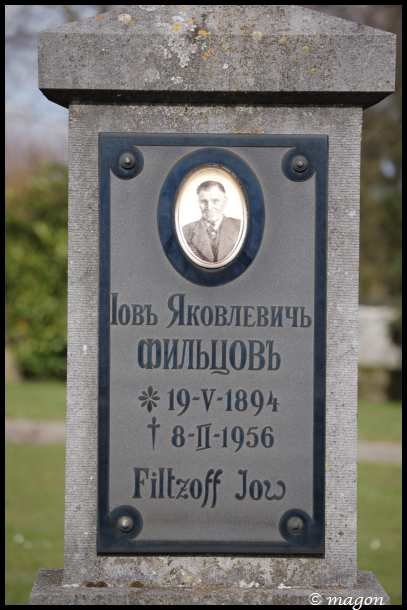 Надгробие в Мертерте, Люксембург: Іовь Яковлевич Фильцов, 1894–1956
