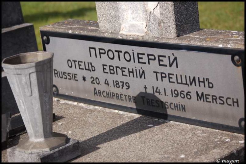Мертерт, Люксембург: надгробие протоиерея Евгения Трещинь в кладбищенской тишине