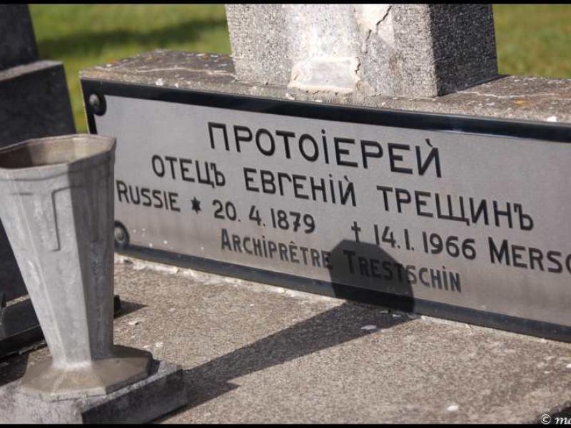 Мертерт, Люксембург: надгробие протоиерея Евгения Трещинь в кладбищенской тишине