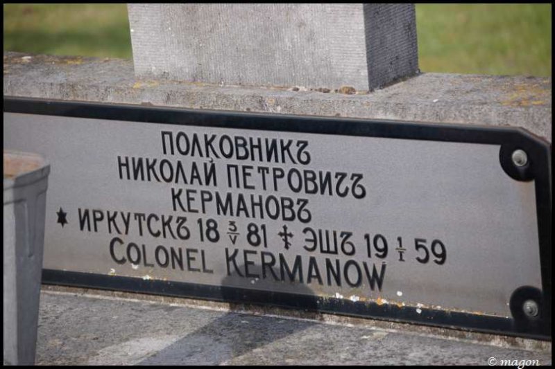 Мертерт, Люксембург: памятная табличка с именем полковника Керманова