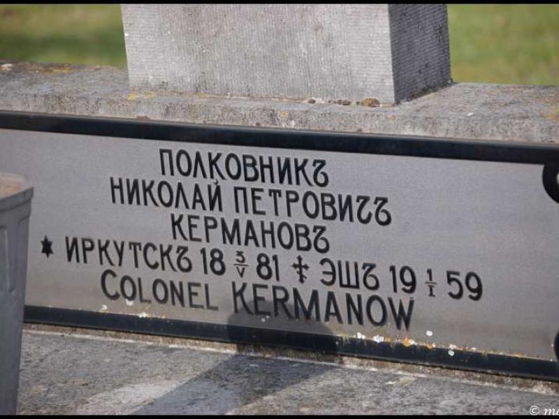 Мертерт, Люксембург: памятная табличка с именем полковника Керманова