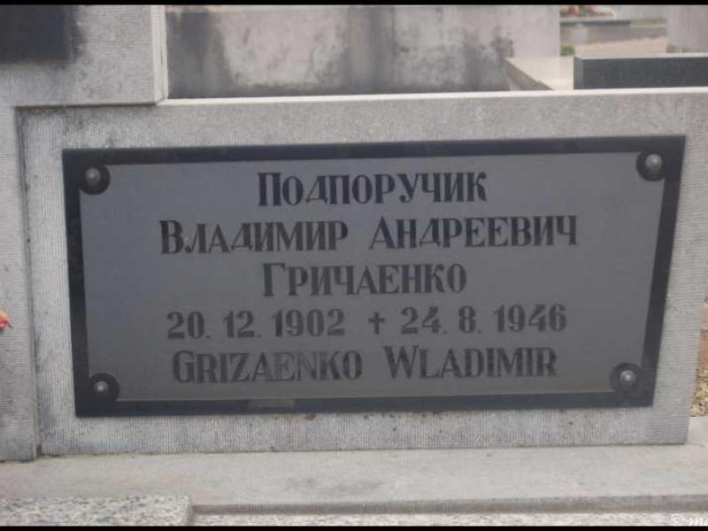 Мертерт, Люксембург: надгробие подпоручика Гричаенко в 1946 году