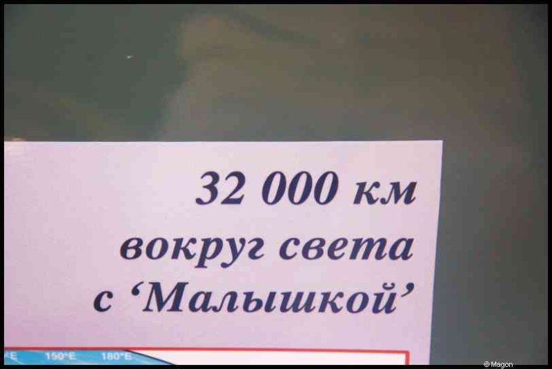 Weinberg, Люксембург: табличка про 32 000 км вокруг света с ‘Малышкой’