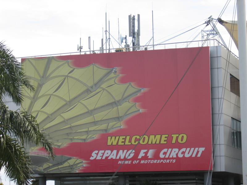 Сепанг, Малайзия: вывеска F1-трассы 2007 года