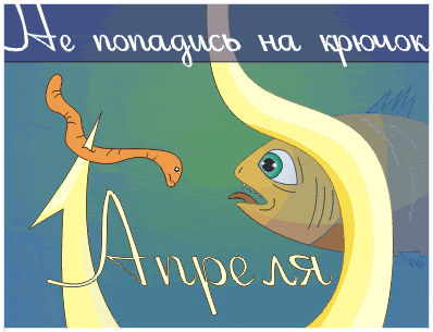 01.04.1