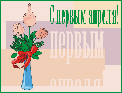 01.04.2