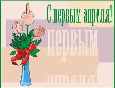 01.04.2