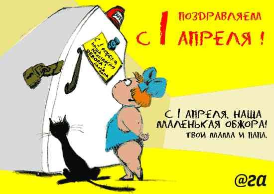 1 апреля, молочная кухня в стиле позднесоветской типовой застройки
