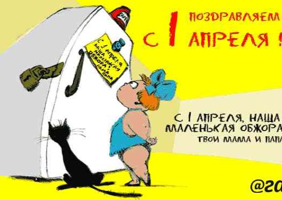 1 апреля, молочная кухня в стиле позднесоветской типовой застройки