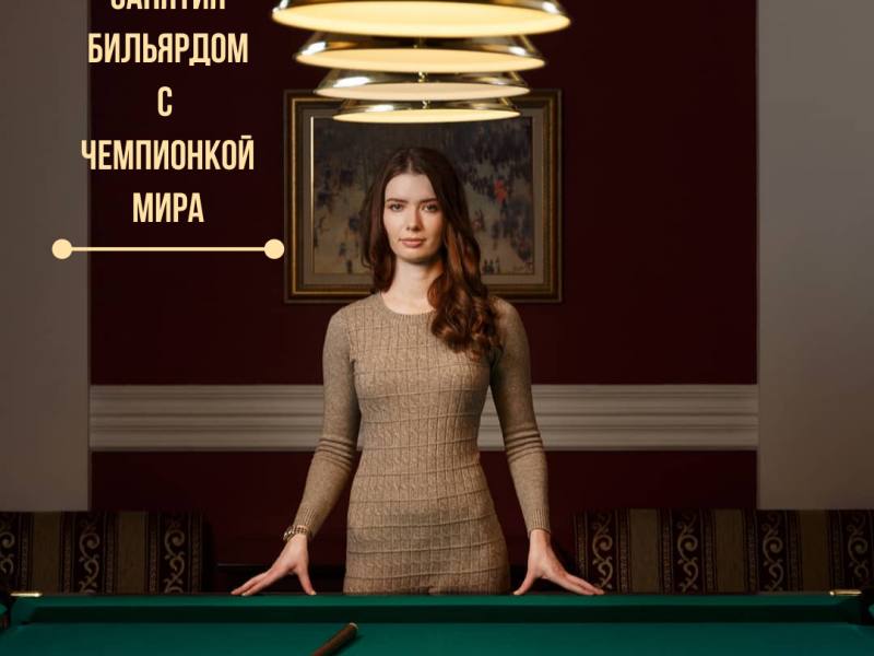 Тренер