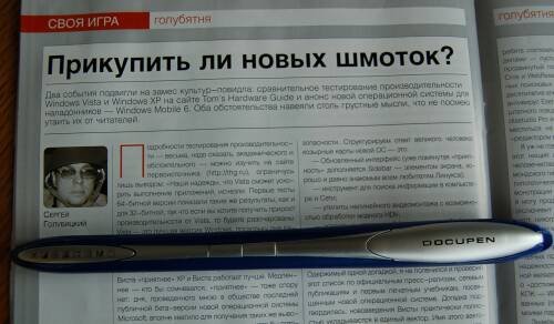 DocuPen на странице журнала с заголовком «Прикупить ли новы шмоток?»